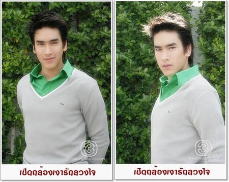 เงารักลวงใจ