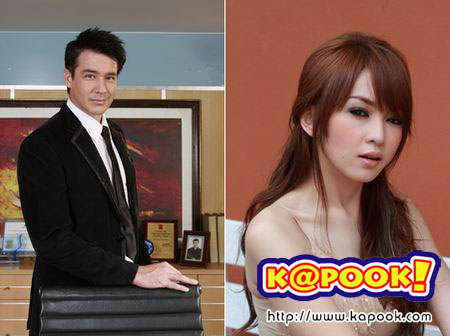 สูตรเสน่หา