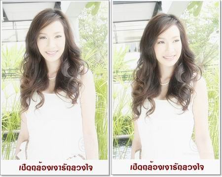 เงารักลวงใจ