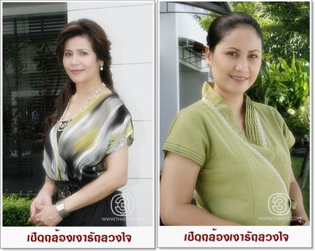 เงารักลวงใจ