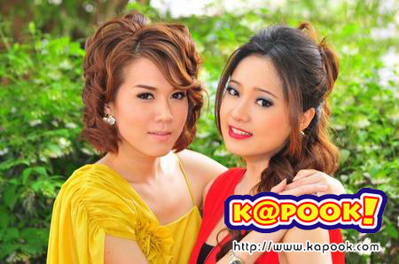 เสน่หาเงินตรา