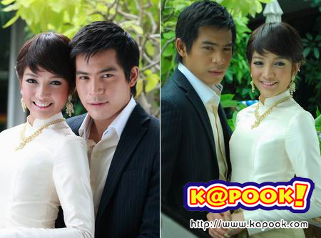 เสน่หาเงินตรา