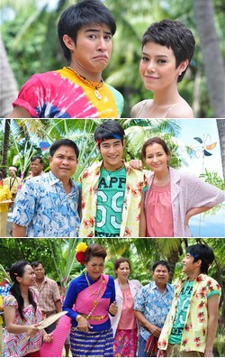 บ่วงร้ายพ่ายรัก
