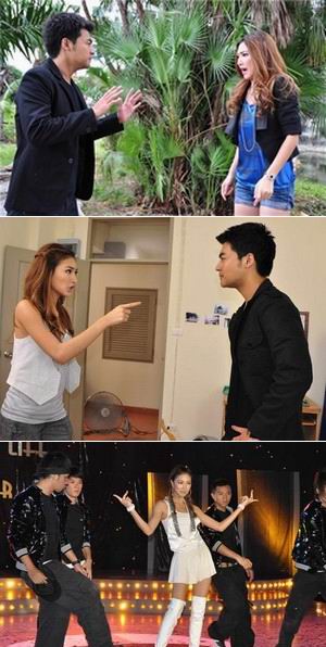 บ่วงร้ายพ่ายรัก