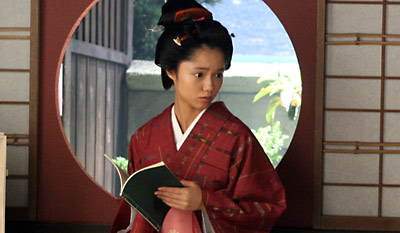 เจ้าหญิงอัตสึ Princess Atsu