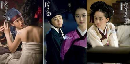 ยอดหญิงตำนานศิลป์ ซินยุนบก