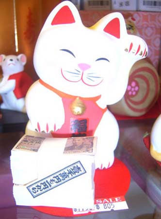 แมวกวักญี่ปุ่น