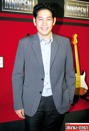 นภ พรชำนิ