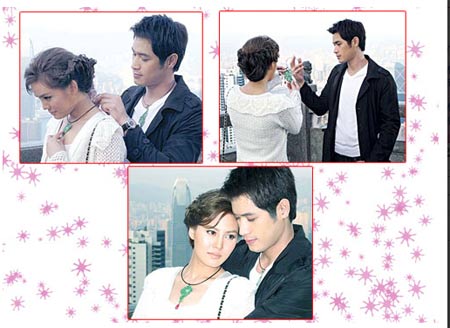 หยกลายเมฆ