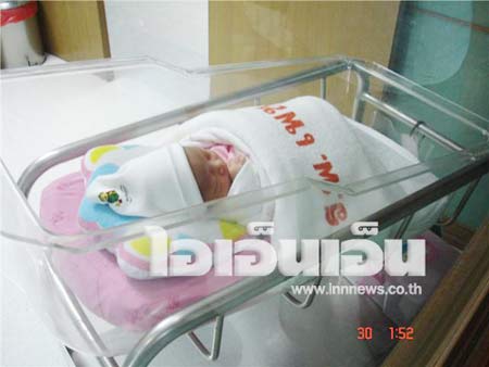 น้อง โมลีดา - เสนาลิง