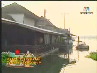 ตลาดบางนกแขวก