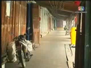 ตลาดบางนกแขวก