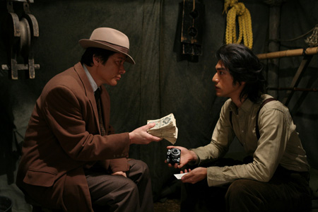 ทาเคชิ คาเนชิโร่