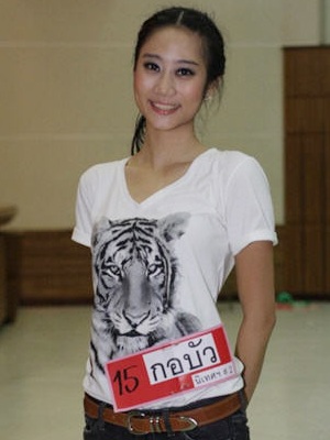 ลีดจุฬา