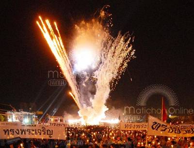 12 สิงหา วันแม่