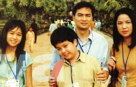 พิมพ์เพ็ญ เวชชาชีวะ