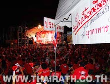 เสื้อแดง คนเสื้อแดง