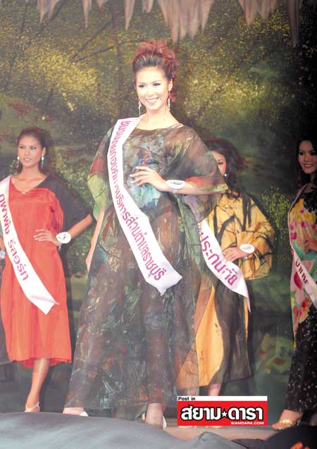 น้องส้ม พิรีญา