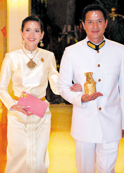 สมรสพระราชทาน