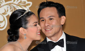 แบม แต่งงาน