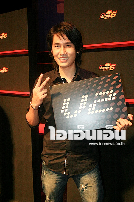 v2 อ๊อฟ - ชาญณรงค์ หอมชิต