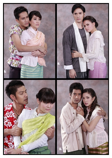 ชิงชัง