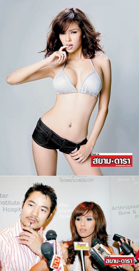 อุ้ม ลักขณา เอ็กซ์ ปิยะ