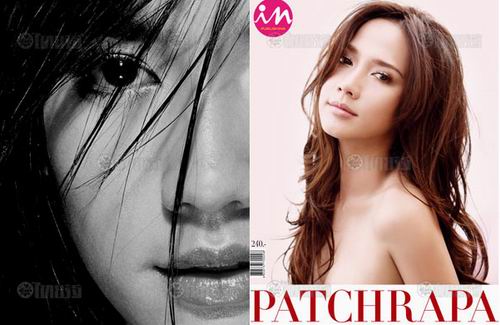 อั้ม พัชราภา ไชยเชื้อ