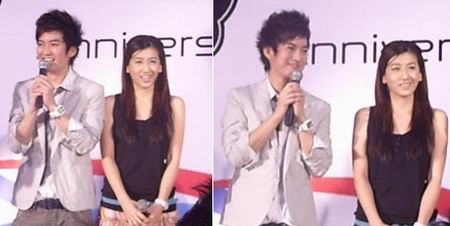 เชน ไนซ์ทูมีทยู ต่าย ชัชฎาภรณ์