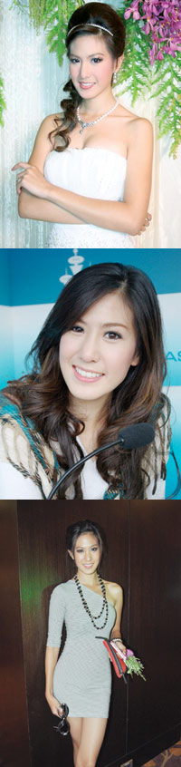 ฝ้าย ณิชานันท์