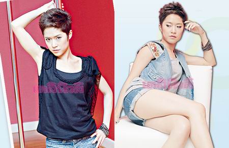 จีจ้า ญาณิน