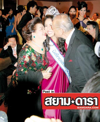 ไข่มุก ชุติมา