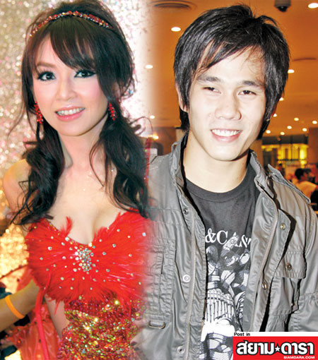 เป้ย อาร์