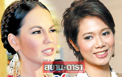 แหม่ม วิชุดา - ปราย ธนาอัมพุช 
