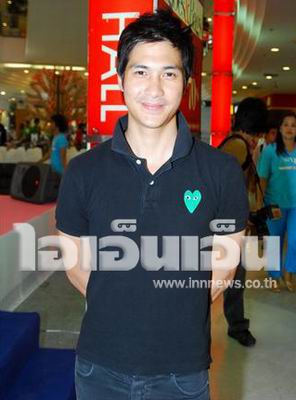 แต๊งค์ พงศกร มหาเปารยะ