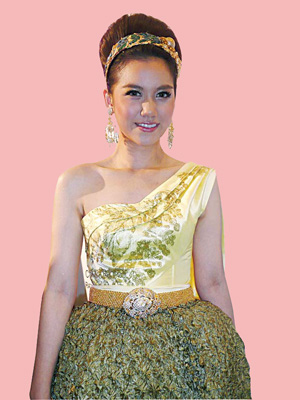 หมิง ชาลิสา 