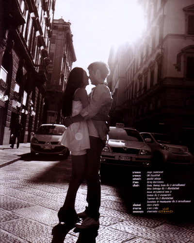 นุ่น วรนุช วงศ์สวรรค์, ต๊อด ปิติ ภิรมย์ภักดี