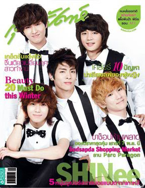 รูปภาพ,SHINee