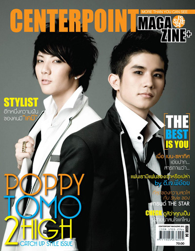 รูปภาพ,2 High,โทโมะ,ป๊อปปี้