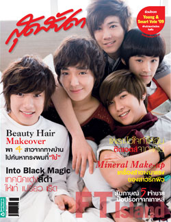 รูปภาพ,FTisland,FT.island