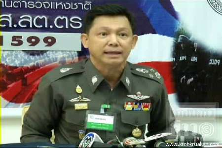 พล.ต.อ.พงศพัศ พงษ์เจริญ