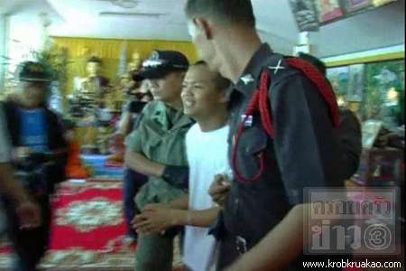 ประหารอดีตครูบาน้อย