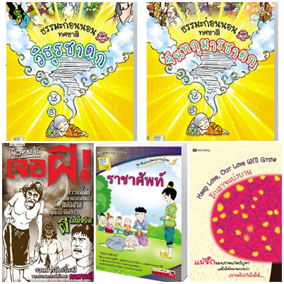 หนังสือ