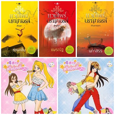 หนังสือ