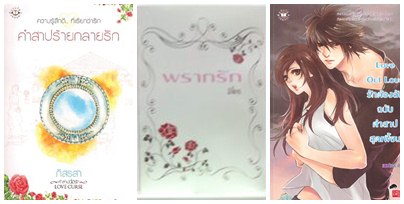 หนังสือ