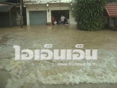 น้ำท่วม