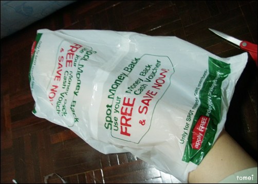 ถุงเท้าลุยน้ำ