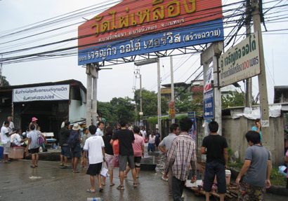 น้ำท่วมบางบัวทอง