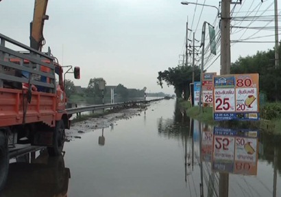 น้ำท่วมคลองประปา