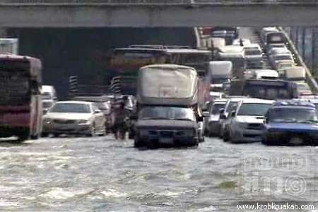 น้ำท่วม